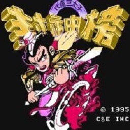 新葡萄娱乐场app完整版最新版本下载-新葡萄娱乐场app手机版下载 v2.0 安卓中文版