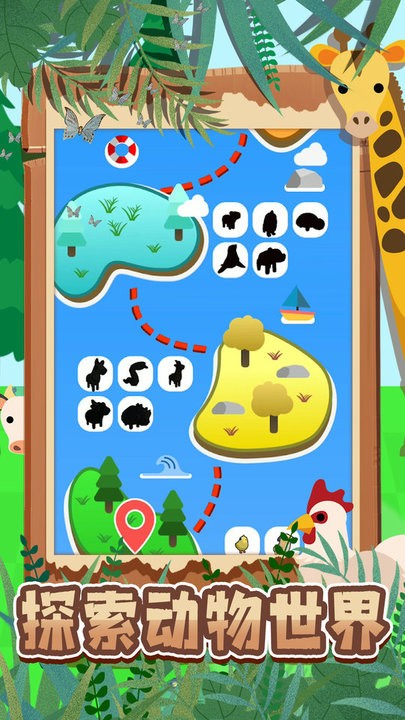 js金沙登录入口超级跑队游戏下载安装-js金沙登录入口超级跑队最新版下载 v1.0.3 安卓版游戏画面4