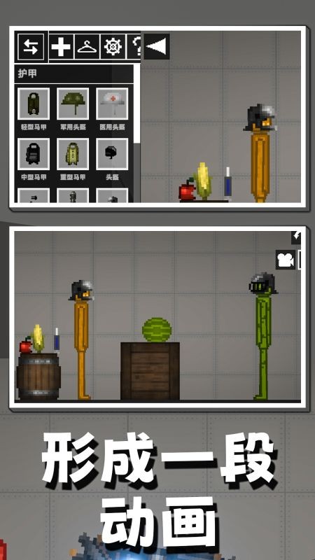 精彩截图-澳门威尼斯人wns888游戏下载-澳门威尼斯人wns888手机版下载 v1.0.1 安卓版4