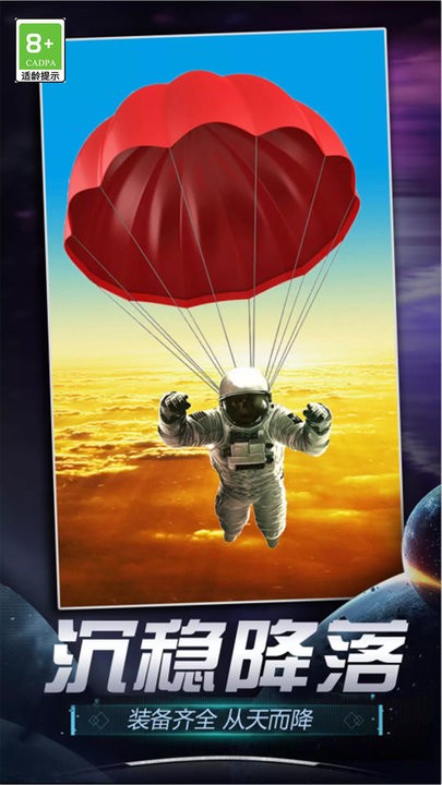 精彩截图-澳门金沙9170网址游戏下载安装-澳门金沙9170网址最新版本下载 v1.0 安卓版4