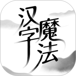 巴黎人app397997游戏最新版下载-巴黎人app397997文字游戏下载 v1.1 安卓版
