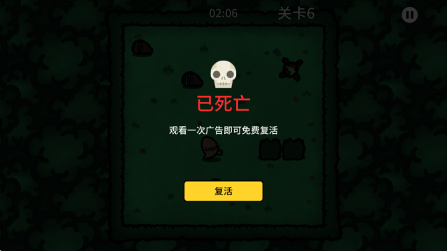 迷失土豆手机版