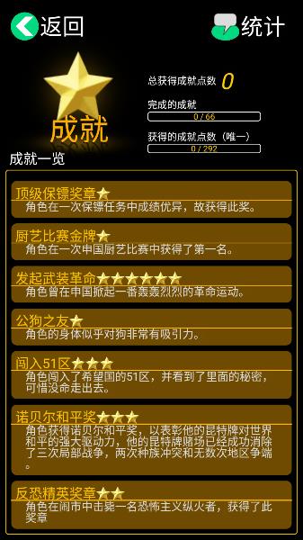 精彩截图-威尼斯66999魔改版游戏下载-威尼斯66999魔改版最新版下载1