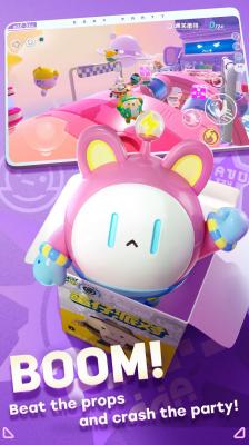 蛋仔派对欧美测试服