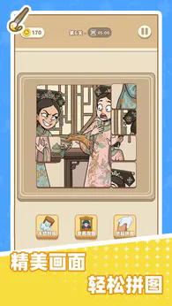 精彩截图-澳门新银河手机app安卓版下载-澳门新银河手机app安卓版手机版下载v1.0.02