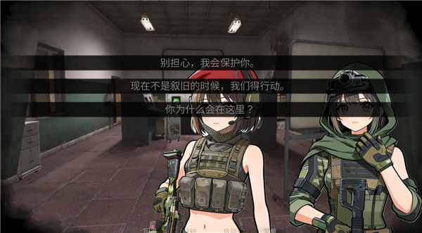 精彩截图-533333巴黎人金沙暗区手游下载-533333巴黎人金沙暗区手游安卓版下载v1.05