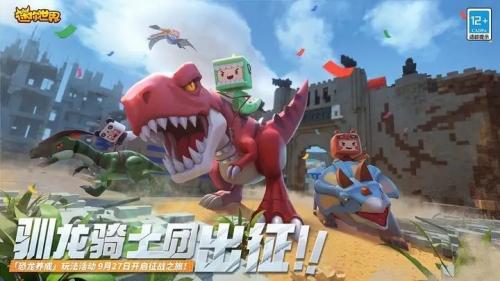 巴黎人官方网站1.29.0驯龙骑士版本下载-巴黎人官方网站1.29.0驯龙骑士最新版下载