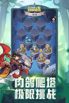 精彩截图-澳门威尼斯人wns843的刀剑与魔法最新版游戏下载-澳门威尼斯人wns843的刀剑与魔法安卓版下载2