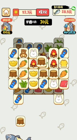 我是新濠天地真人电子红包版下载