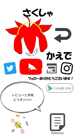 精彩截图-美高梅app官方下载腰带模拟器下载-美高梅app官方下载变身腰带模拟器手机版下载 v1.00.30-patreon 安卓版4