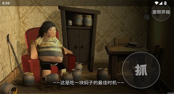 精彩截图-威尼斯直营网址吃焖子正版下载-威尼斯直营网址吃焖子玩家自制游戏下载 v0.1 安卓版4