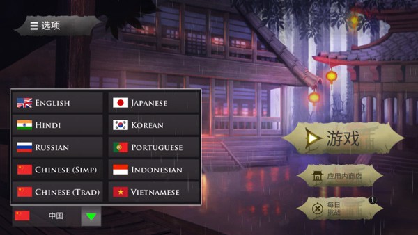 精彩截图-533333巴黎人金沙官方正版下载-533333巴黎人金沙中文最新版(Takashi Ninja Warrior)下载 v3.7.4 安卓版3