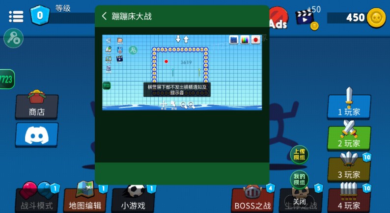 银河真人app汉化版内置地图模组下载-银河真人app汉化模组版下载 v4.0.4 安卓版游戏画面7