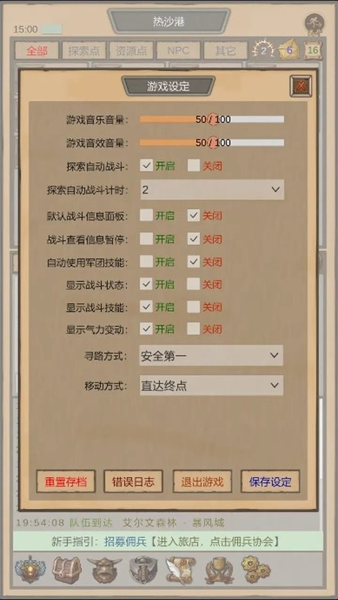 精彩截图-金沙3777手游官方下载手机版-金沙3777游戏最新版下载 v1.3.5 安卓版1