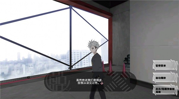 精彩截图-澳门新葡网址8535手机版下载-TOKYO CHRONOS澳门新葡网址8535手游下载 v1.0.0 安卓版2