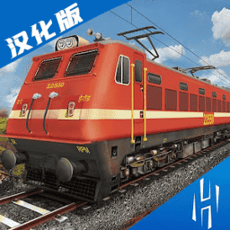 新濠天地最新地址官方中文版下载-新濠天地最新地址最新汉化版(indian train simulator)下载 v2022.1.1 安卓版