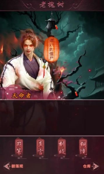 精彩截图-澳门金沙网址3331游戏下载-澳门金沙网址3331最新版下载 v1.0 安卓版1