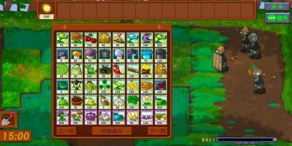 精彩截图-澳门金沙平台网站生态版手机版下载-澳门金沙平台网站生态版最新版下载 v0.5 安卓版2