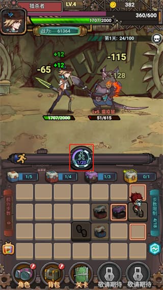 威尼斯vns新手攻略 威尼斯vns新手攻略