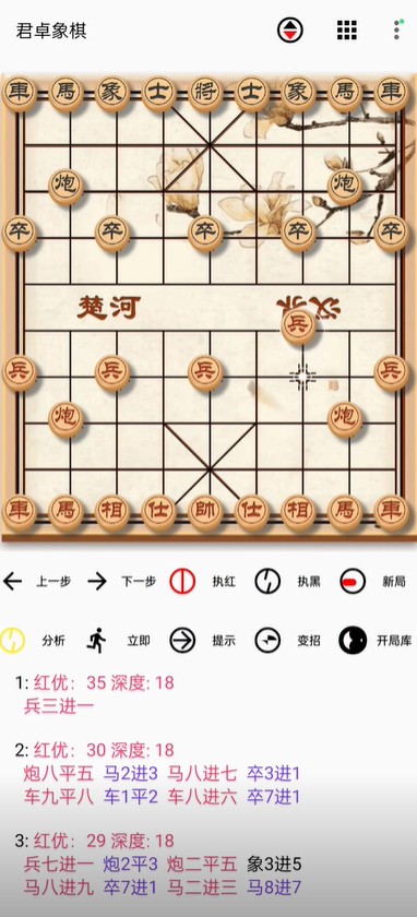 金沙app9570象棋官方正版 金沙app9570象棋官方正版