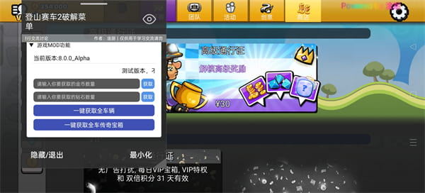 所有的金沙网址大全内置MOD作弊菜单 所有的金沙网址大全内置MOD作弊菜单