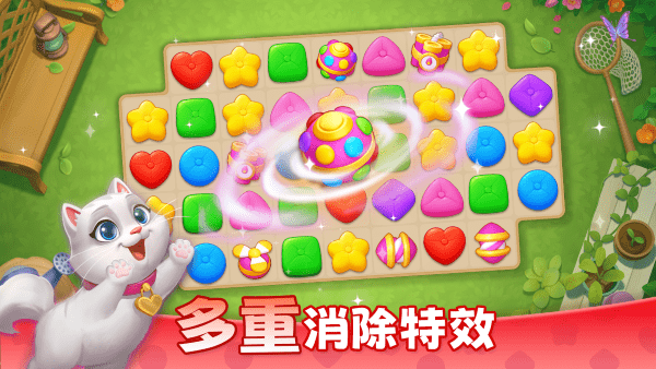 精彩截图-澳门金沙登陆网址下载最新版-澳门金沙登陆网址游戏官方版下载 v1.194.0 安卓版3