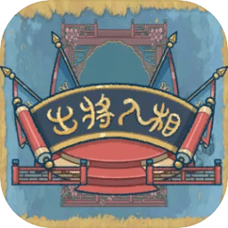 826巴黎人官网地址手游中文版下载-826巴黎人官网地址手机版下载 v0.3.051601 安卓版