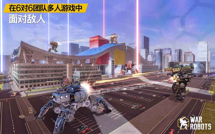 vns0444威尼斯人官方正版下载安装中文版-vns0444威尼斯人2025最新版(Walking War Robots)下载 v11.0.3 安卓版游戏画面1