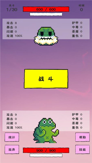 巴黎人官方网站闯关游戏怎么玩