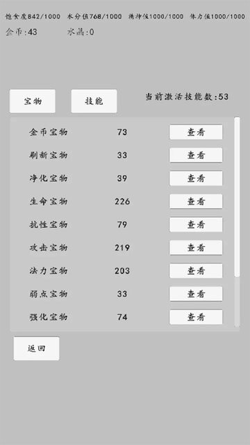 精彩截图-巴黎人贵宾厅网址手游下载-巴黎人贵宾厅网址官方版下载 v0.0.3 安卓版4