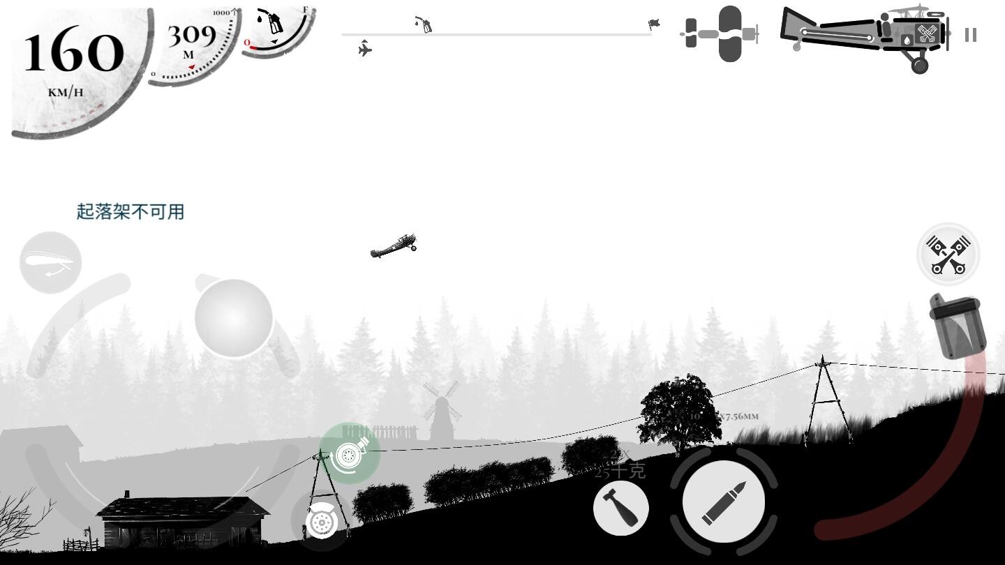 金沙4066am手谈汉化版 金沙4066am手谈汉化版(Warplane inc.)