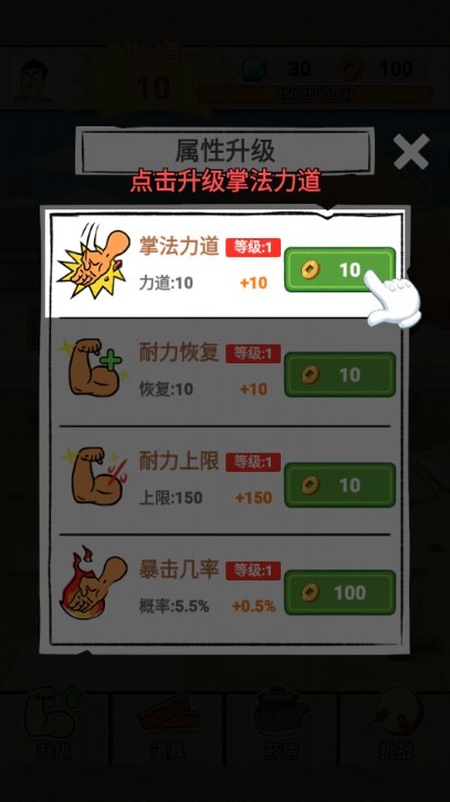 精彩截图-金沙7979net手游免费下载-金沙7979net劈砖游戏下载 v1.0.0 安卓版1