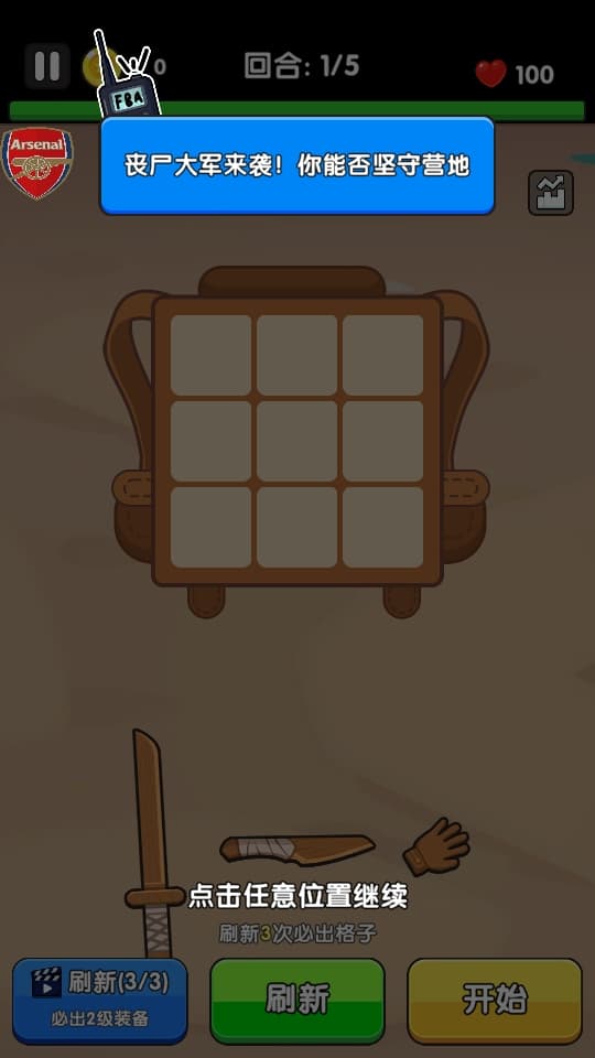 澳门mgm美高梅app破解版 澳门mgm美高梅app破解版新手教学