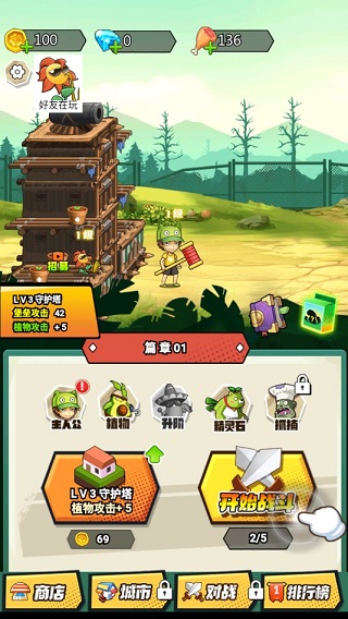 银河贵宾9191APP最终战争 银河贵宾9191APP最终战争游戏攻略