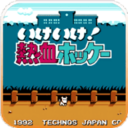 威尼斯w880中文版下载-fc威尼斯w880手机版下载 v3.0 安卓版