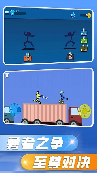 新葡萄娱乐场app的愤怒 新葡萄娱乐场app的愤怒下载