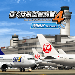 线上银河注册羽田2最新版免费下载-线上银河注册羽田2手机版正版(ぼく管4羽田2)下载 v2.0.0 安卓版