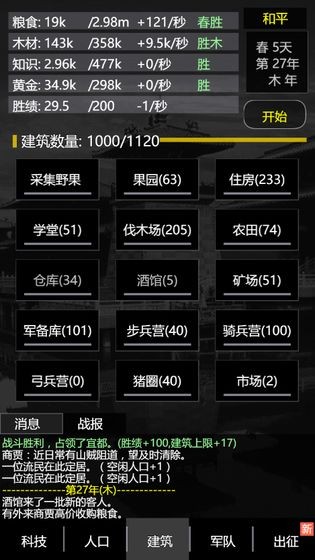 精彩截图-澳门金沙入口最新版下载-澳门金沙入口游戏下载 v2.3 安卓版3