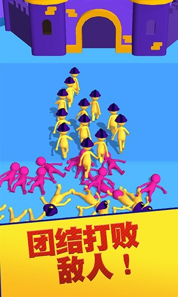 精彩截图-银河总站平台下载安装手机版最新-银河总站平台小游戏下载 v1.1.2 安卓版1