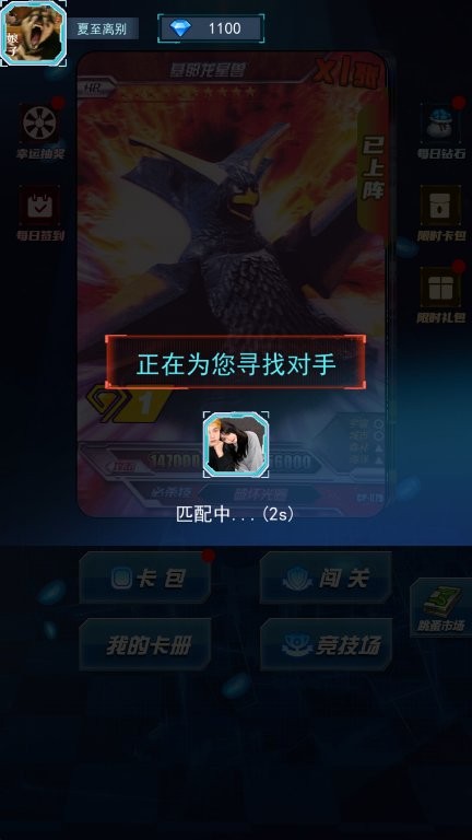 银河163网站是多少巅峰对战 银河163网站是多少巅峰对战游戏