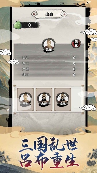 精彩截图-新濠娱乐在线平台模拟器手机版下载安装-新濠娱乐在线平台模拟器官方正版下载 v1.1.6 安卓版1