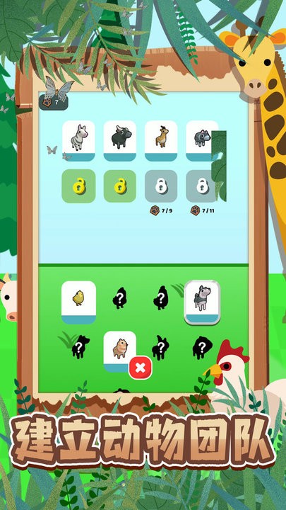 js金沙登录入口超级跑队游戏