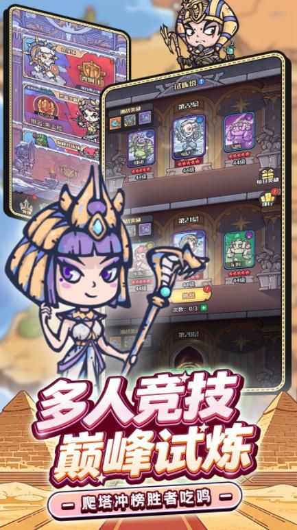 精彩截图-我的澳门金沙棋牌下载卡组测试版游戏下载-我的澳门金沙棋牌下载卡组最新版手游下载1