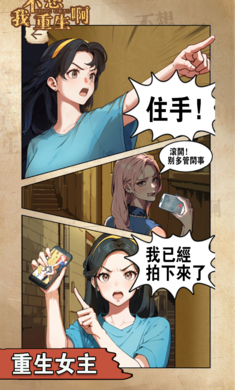 精彩截图-24848威尼斯手游下载-24848威尼斯2024最新版下载4