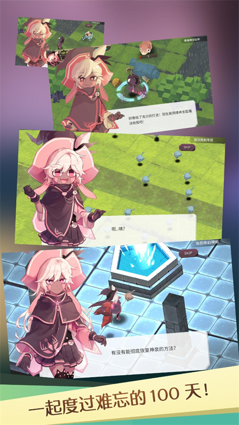 mgm美高梅最新网站官方版下载-mgm美高梅最新网站官方版手游2025下载v1.9.8游戏画面1