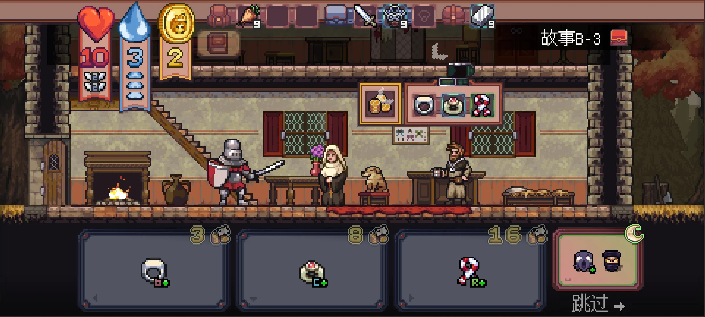 精彩截图-新葡亰8883ent游戏下载-新葡亰8883ent游戏手机版下载v1.1.283