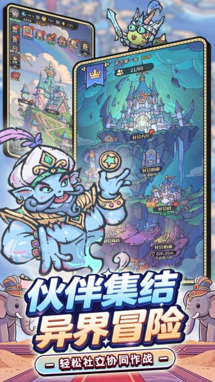 精彩截图-我的澳门金沙棋牌下载卡组测试版游戏下载-我的澳门金沙棋牌下载卡组最新版手游下载3