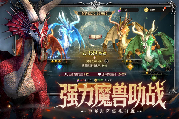 精彩截图-美高梅平台登录游戏安卓版下载-美高梅平台登录游戏最新版下载v1.0.23