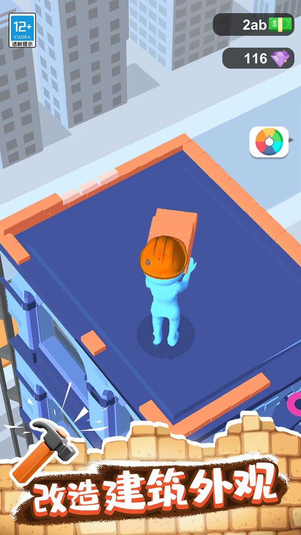 精彩截图-澳门新蒲京网址游戏正式版下载-澳门新蒲京网址游戏全新正式版V1.0.11