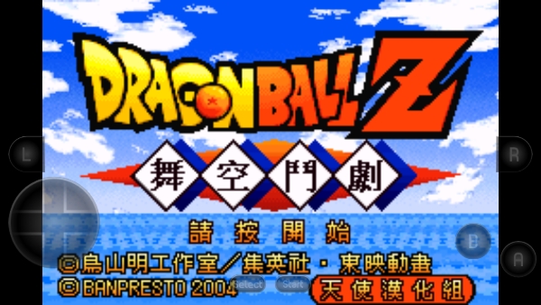 精彩截图-威尼斯1992z舞空斗剧手机版下载-威尼斯1992z舞空斗剧中文版下载2